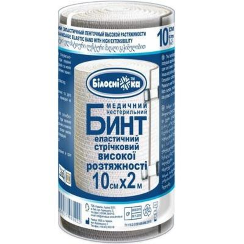 Бинт еластичний стрічковий високої розтяжності "Білосніжка" 10см*2м